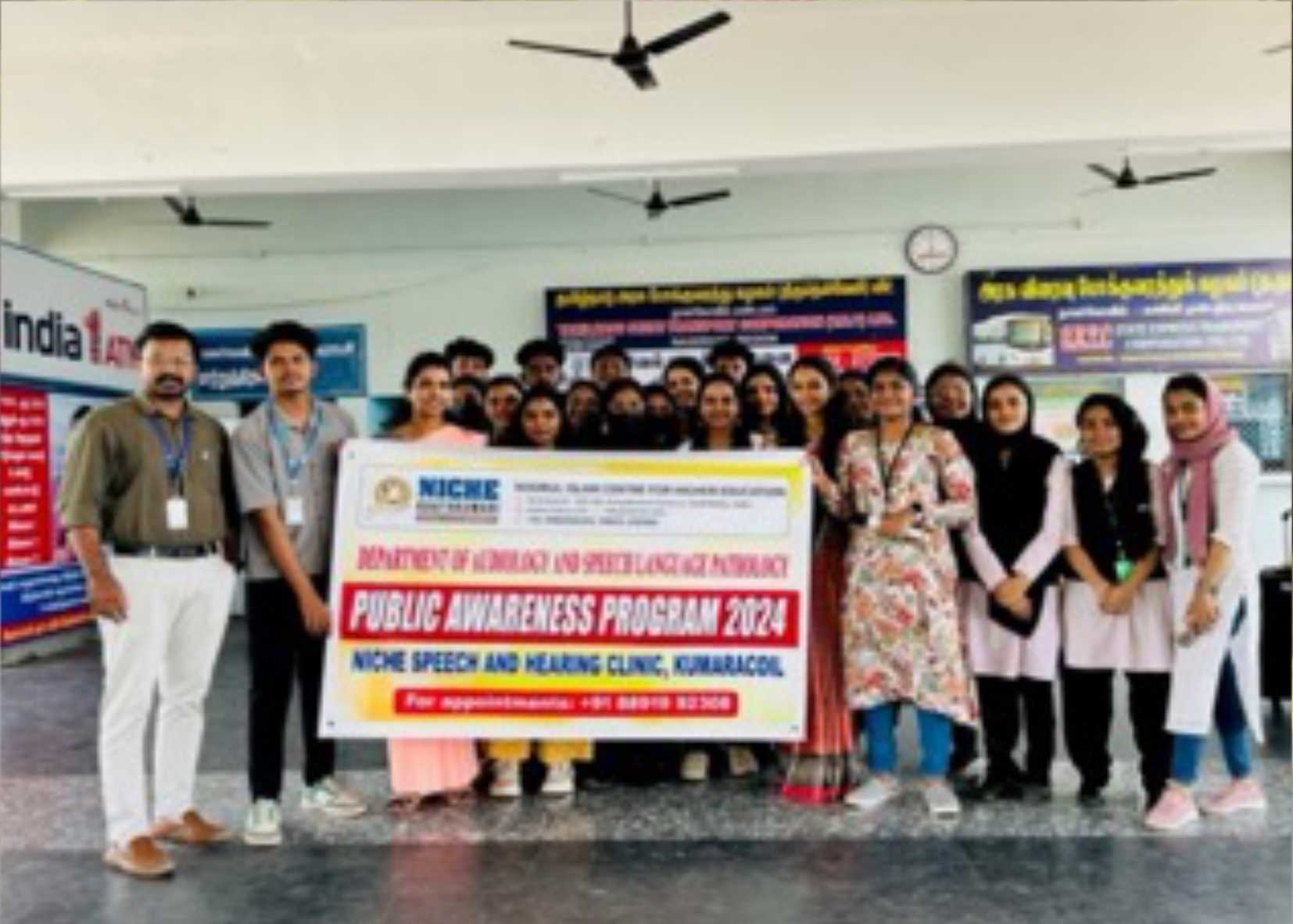 Public awareness program image